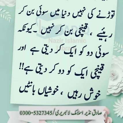 basitali_khan99's profile picture. Data Analystics