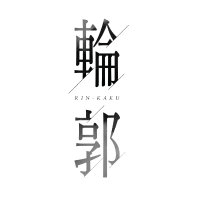 輪郭_Rin-Kaku (@rinkaku2025) 's Twitter Profile Photo 輪郭_Rin-Kaku (@rinkaku2025) 's Twitter Profile Photo