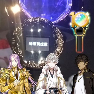 どもキモ限界オタク女です。アイナナとバンタン(BTS)と刀剣乱舞(刀ミュも)と2.5次元舞台俳優が特に大好きです!あと紫も…
(熊本の美容学生)