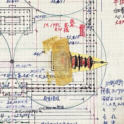Research interests: Japanese architectural history, shrine and temple architecture, temple carpentry techniques, Buddhism