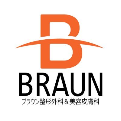 braunps_jp2's profile picture. 大切なあなたに美しさの選択
韓国ブラウン整形外科＆美容皮膚科の公式アカウントです✨️

輪郭│鼻│目│アンチエイジング│脂肪移植・吸引│美容皮膚

無料💻️カウンセリング⭕️│日本語通訳常駐⭕️│麻酔専門医常駐⭕️│CCTV⭕️

お問い合わせ  https://t.co/G2suzPXHWL