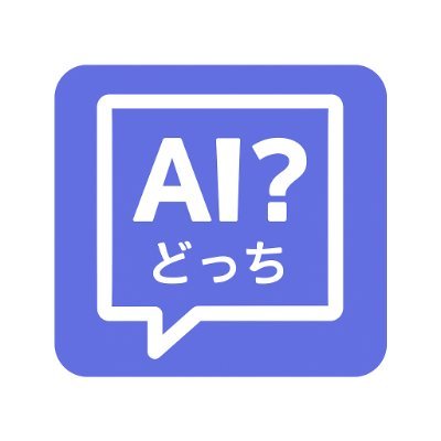 🤖どっちくんです!
AIがあなたにぴったりのお題を作ってみんなに質問🗳
投票でズバッと決めよう!
定期的に新しいお題が登場📅✨