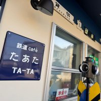 たあた 店主の日記 (@tataprivace) 's Twitter Profile