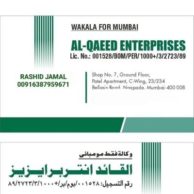 استقدام الهند أفراد /موسسات /سائقين /عمال نظافه /عمال استراحات ومهنه رجاليه فقط او خلال فتره ٢٠ يوم بازن الله واتساب / 919702334644