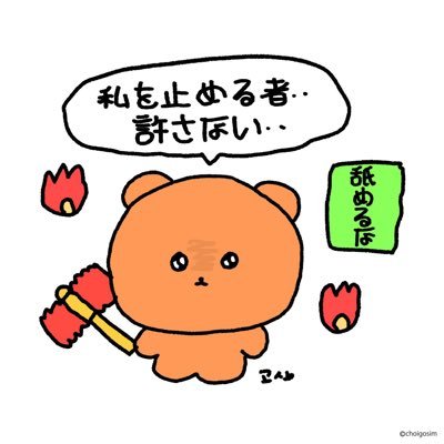 2yankotabetai's profile picture. 