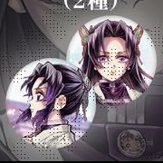 #テニプリ #テニミュ #幸村精市 #立海 #立石俊樹 #刀剣乱舞 #黒羽麻璃央 #黒執事 #เรารักลูกพี่ยิน #ジンニキ #黒鉄の魚影 #さねカナ #ぎゆしの #GirlsGeneration #SNSD #aespa #MioriOhkubo Th Eng ok