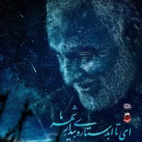 پسر حاجی (@yamahdi00854) 's Twitter Profile Photo پسر حاجی (@yamahdi00854) 's Twitter Profile Photo