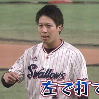 山田哲人愛護団体 (@orqu10k8b822743) 's Twitter Profile