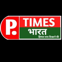 Pramod (p. times भारत न्यूज चैनल) (@pramodyada94641) 's Twitter Profile