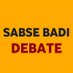 Sabse Badi Debate (@sabsebadidebate) Twitter profile photo Sabse Badi Debate (@sabsebadidebate) Twitter profile photo