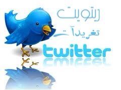 Retweetna
