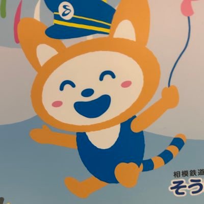 無言フォロー失礼します、、企業、副業系などのアカウント以外はフォロバ致します。 #鉄道 #鉄道好き #フォロバ100