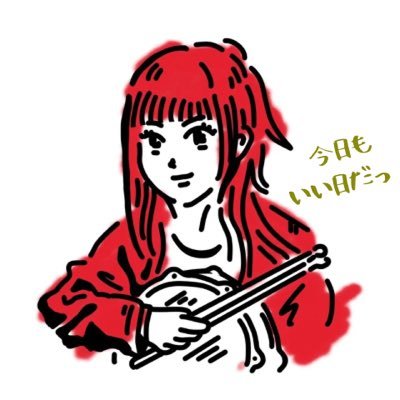 コピーの人✍🏻&ドラムの人🥁/言葉を軸にirodoriある未来をつくる/小さな i (愛)もたいせつに/// #企画メシ 2022/#叩き上げコース 10期/// ✍🏻📸⛸️🏀🥁/// アイコンはウラニーノDrums小倉画伯作/// ❥❥@LiSA_OLiVE 今日もいい日だっ ※お仕事のご相談はDMから