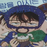 🦦 (@paybackpls) 's Twitter Profile