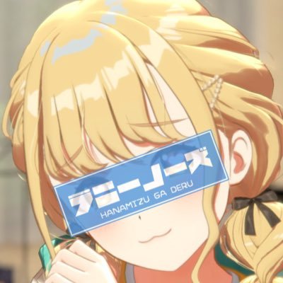 ほっとけしこ(24)さんのプロフィール画像