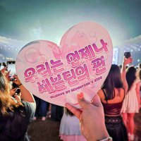 XO, Bezi π (@mochiicheol) 's Twitter Profile