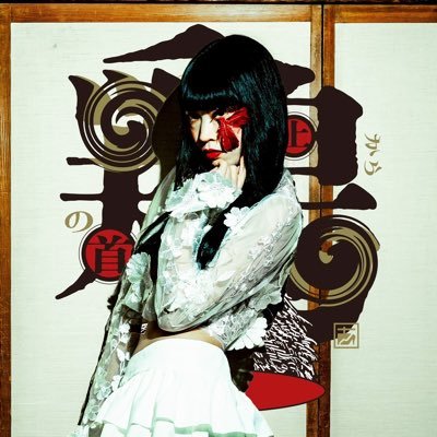 耽美、シュール、ゴシック、アンダーグラウンドなものがすき。役者だったり、マーケティングのお仕事だったり。 次回出演☞ あんよはじょうず。『鶏の首から上』8.18-31
