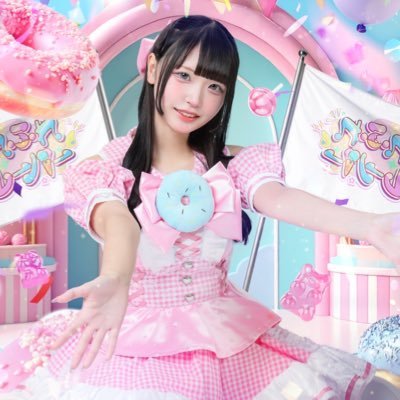 ꒰ঌ@hurehure_flavor໒꒱のぴんくいろ❕はなつみ みくるです🌷︴°ʚ@concaheneo0426ɞ° でも会える❕ ︴ #つみだよくるちゃん︴わがままプリンセス🪄ྀི ︴💌お仕事依頼はこちらから▶︎hurehure.flavor@gmail.com