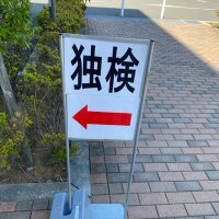 名無し(棒人間) (@nanasi000_dayo) 's Twitter Profile Photo 名無し(棒人間) (@nanasi000_dayo) 's Twitter Profile Photo
