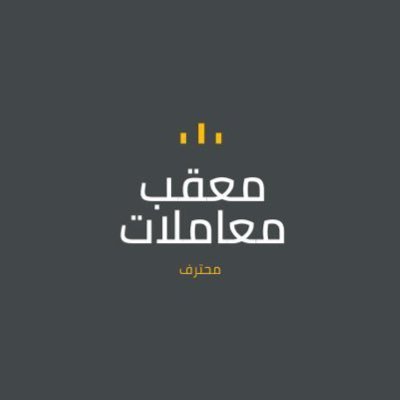 alhrby81536's profile picture. منجز تصفير الضريبه القيمه المضافة 
0591220106