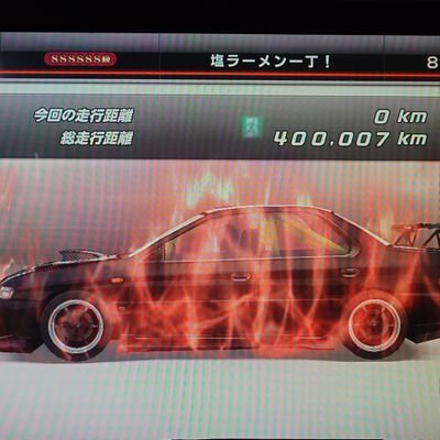 HNR_mari's profile picture. 千葉県で湾岸やってます／Team. HNR／Car. GC8／CN. ヤグ／大雑魚作業勢🤪／フリスポ佐原／
愛車【ZC33S】😎山岡家好き🥸