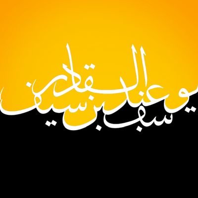 4 سنوات على المنصة ثم مكتفيا بالمتابعة
الحمد من قبل ومن بعد.