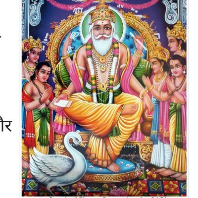 SamirKumar8412's profile picture. Bpsc छात्र
जय श्री कृष्णा