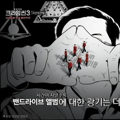 Fusecchio's profile picture. 