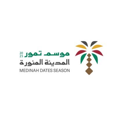 الحساب الرسمي لموسم تمور المدينة المنورة MADINAH DATES SEASON