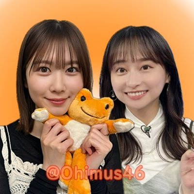 Ohimus46's profile picture. おひさま歴４年目・基本は箱推しで、グループ卒業した丹生ちゃんと影ちゃんをメインに激贔屓は、ぱる⚾️ひらほー⛵️はるはる🌱その他、おすし🍣このちゃん🐙などメッセージアプリ購読中！パピスマ2022横浜DAY1・4-6thひな誕祭・ハピトレ横浜・ハピマジ東京ドームに参戦！