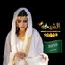 هدير نواف (@ytghbvcxz64) Twitter profile photo هدير نواف (@ytghbvcxz64) Twitter profile photo