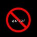 كل يوم اسولف عن خباثة اهل ابوي (@wicked95127) Twitter profile photo كل يوم اسولف عن خباثة اهل ابوي (@wicked95127) Twitter profile photo