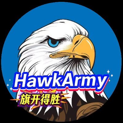 Hawkmzl's profile picture. #Hawk 老鹰🦅币，下一个万倍潜力的珍贵宝石！#Hawk 以传播自由理念为使命！以超越SHIB市值为第一目标！以影响全人类自由价值观为愿景！