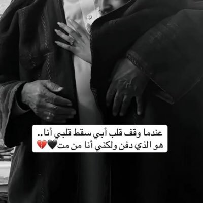 اللهُم اياماً نقُول فيها، الروح منّ فرطِ السرور توهَجت.