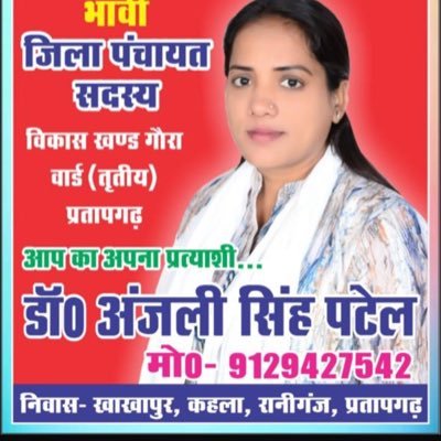 anjali971471's profile picture. 