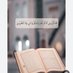 النور 🦋🤍 (@afana3772) Twitter profile photo النور 🦋🤍 (@afana3772) Twitter profile photo