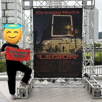 🌰🥜垢/関東在住/Case新規/♂/CCN会員/Rー指定とDJ松永のせいで狂った 梅田サイファーと般若と乃木坂も好き 無言フォロー失礼します。