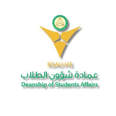 | @KSAU_HS | ⭐️ هنا موطن الأرواح الملهمة التي تجتمع لصنع الإنجاز، #نادي_الطلاب بجامعة الملك سعود بن عبدالعزيز للعلوم الصحية - عمادة شؤون الطلاب