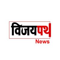 VijayPath News (@parvatjand) 's Twitter Profile Photo VijayPath News (@parvatjand) 's Twitter Profile Photo