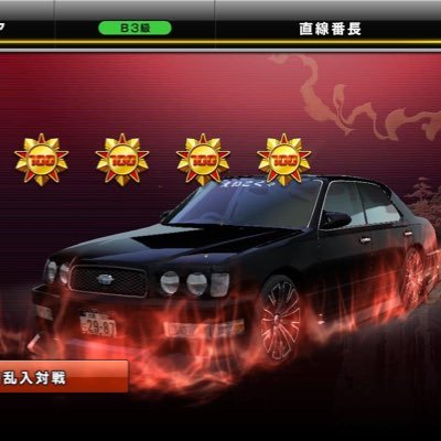 geloria__wangan's profile picture. Home シャトー 梅ラ 車 Gloria y33 RX-7 Sa22c   名前ゲロアワビに変わりました。
