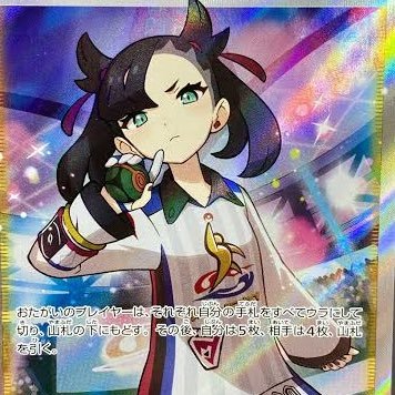 コレクション。ポケカ、box収集。株ポケ。 してますのでそれ関連の方と仲良くしていきたいです^ ^学生なためあまり買えませんが細々とやっていきます!