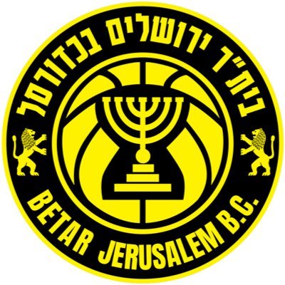 Betar_Jer_BC's profile picture. הטוויטר של בית"ר ירושלים בכדורסל מוזמנים לעקוב ולצייץ בענייני הקבוצה Betar Jerusalem Basketball Club