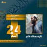 AbdulBa22776280's profile picture. 