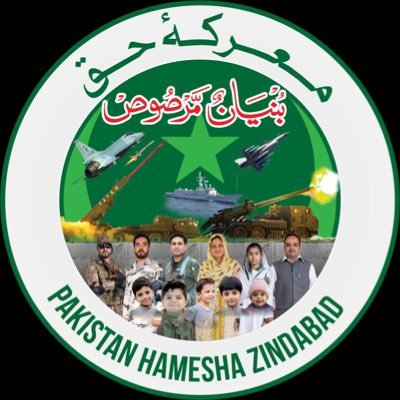 PakinArgentina's profile picture. Official account for Embassy of Pakistan, Argentina with concurrent accreditation to Peru, Ecuador, Chile, Paraguay, Uruguay - Ambassador Hassan Afzal Khan