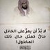 Limyaa Mustafa (@lmustafa49683) Twitter profile photo Limyaa Mustafa (@lmustafa49683) Twitter profile photo