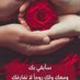 سر سعادتي (@adty93623) Twitter profile photo سر سعادتي (@adty93623) Twitter profile photo