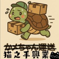【大阪】まんちゃん【運び屋】 (@manjiuber4545) 's Twitter Profile