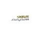 Zahraa (@zahraako7766f) Twitter profile photo Zahraa (@zahraako7766f) Twitter profile photo