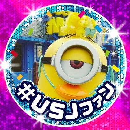 momopoo29's profile picture. #USJファン#ユニバ大好き❣️
#主にユニバ垢
#ユニバの魅力❣️
#年パスGR
ウッディー・ウィニー・ミニオン・ヨッシー・ティム❣️
ショーダンサーさん&SOMAさん推し
自分で撮った動画スクショ🙆海好き🏖
😆宜しくお願いします
無言フォロー失礼致します

p(^-^)q

★副業、株投資出会い系は即ブロック