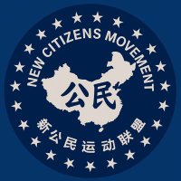朱俊鹏🇹🇼🇩🇪🇺🇦 (@junpeng8964) 's Twitter Profile